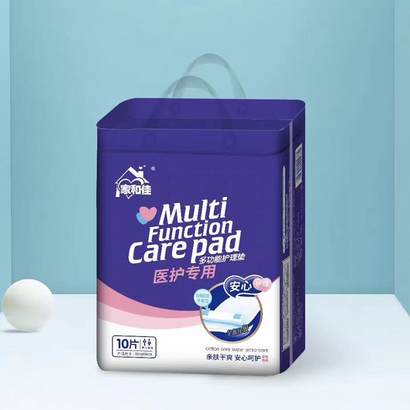家和佳多功能护理垫成人一次性隔尿垫产妇褥垫老人男女通用床垫