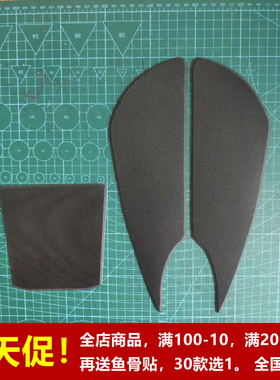 KTM 1290 GT 手工油箱贴防滑垫挡鸟皮,金卡纳绕桩竞技防磨砂透明