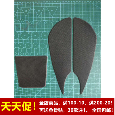KTM 1290 GT 手工油箱贴防滑垫挡鸟皮,金卡纳绕桩竞技防磨砂透明