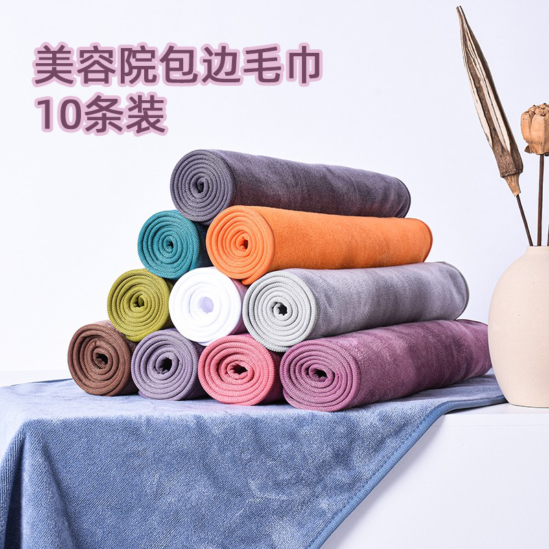 瞬间吸水精致包边10条特惠装