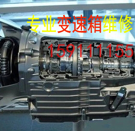 专业维修奔驰AMG系 S63 S65 E63 C63 G65 ML63 CLS63 自动变速箱