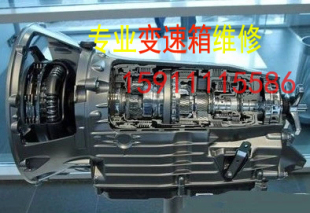 E63 C63 G65 专业维修奔驰AMG系 CLS63 S65 ML63 自动变速箱 S63