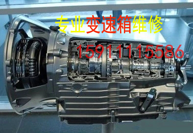 专业维修奔驰AMG系 S63 S65 E63 C63 G65 ML63 CLS63 自动变速箱