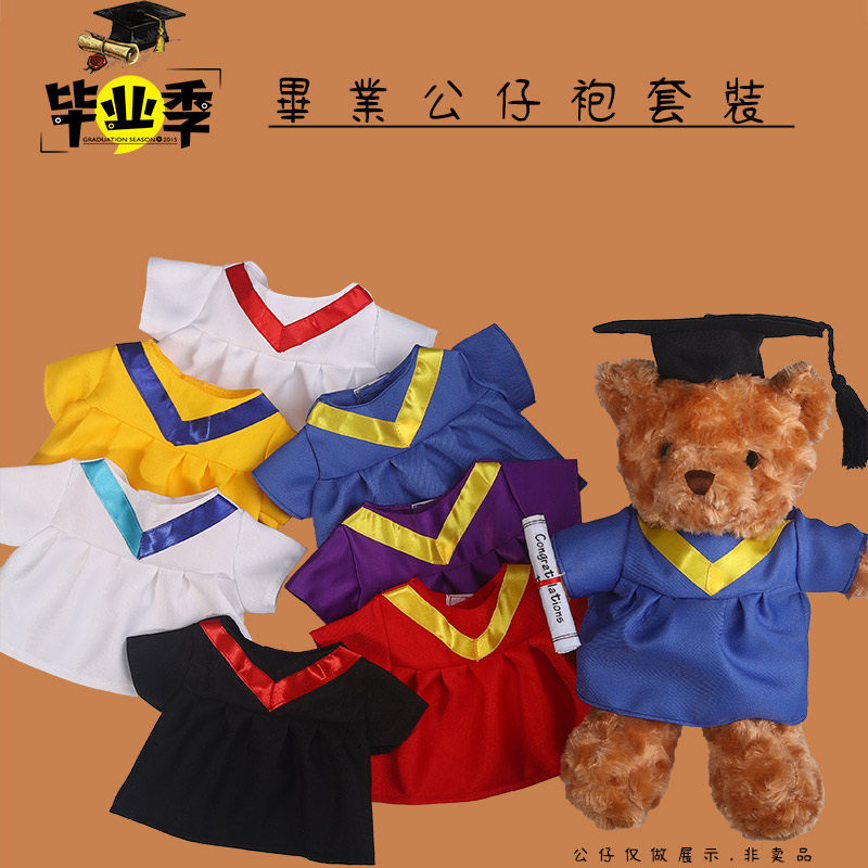幼稚园毕业公仔袍香港娃衣套装娃娃紫色学士服公仔换装袍衫博士帽
