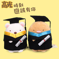 正版角落生物sumikko白熊玩偶炸虾布娃娃中小学毕业公仔蜥蜴礼物