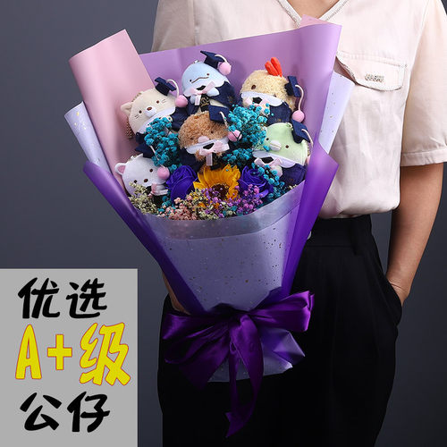 卡通角落生物公仔玩偶少女心花束
