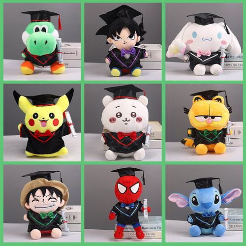 幼儿园小学毕业毛绒公仔玩偶娃娃