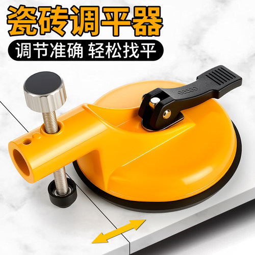 川兴瓷砖调平吸盘吸力大用途广泛