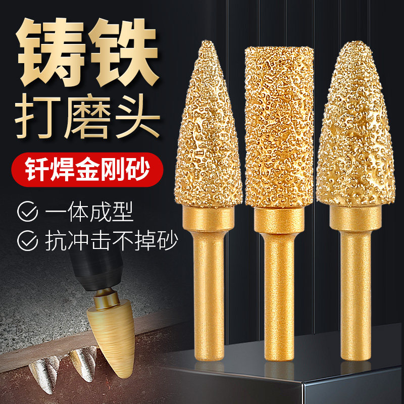 川兴钎焊铸铁打磨头锋利耐用图片