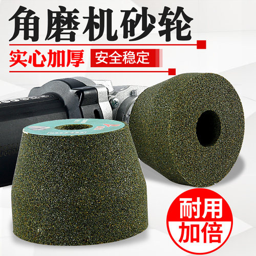 金属抛光砂轮修边花岗岩石雕磨片