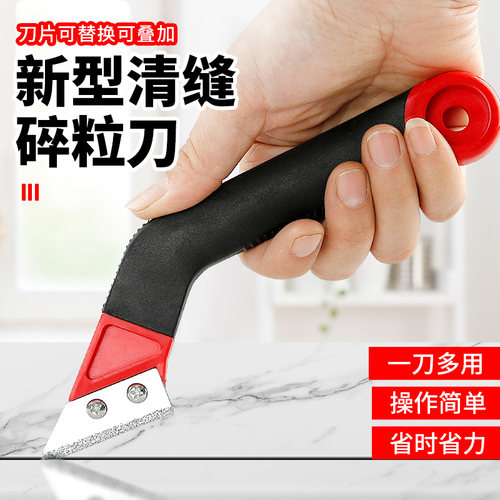川兴新型清缝碎粒刀锋利耐用