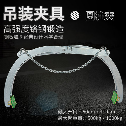 石材圆柱夹具吊钳水泥大理石