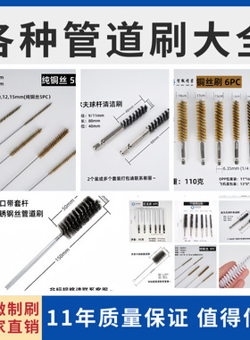 【工厂店】管道刷不锈钢丝铜丝刷磨料抛光尼龙刷碳化硅厂家直销