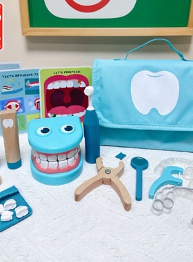 Hape微笑牙医仿真医生护士儿童过家家玩具早教益智学习刷牙男女孩