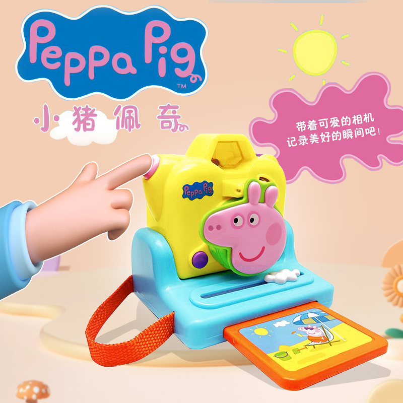 小猪佩奇仿真照相机婴幼儿玩具