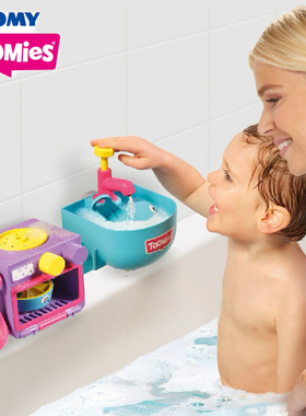 日本多美Tomy泡泡烘焙沐浴厨房儿童戏水花洒可吸附洗澡过家家玩具