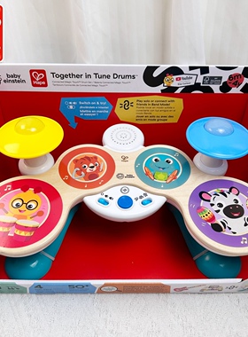 Hape智能触控架子鼓益智儿童乐器玩具男女孩宝宝婴儿电子手拍鼓