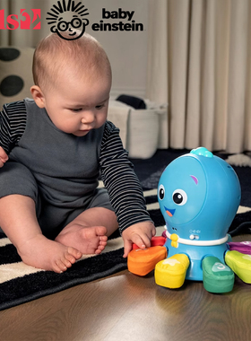 美国Kids2 baby einstein声光八爪鱼宝宝礼物早教益智追视学爬