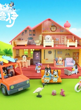 Bluey布鲁伊房子套装玩偶模型小屋儿童过家家玩具益智男女孩礼物
