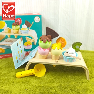 Hape梦幻冰淇淋组合套装 儿童仿真过家家玩具早教益智男孩女孩礼物
