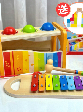 Hape手敲琴德国原装婴儿小木琴八音宝宝益智玩具8-12个月打击乐器