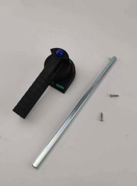 隔离开关柜外操作手柄把手