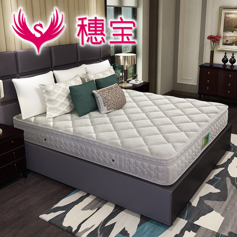 穗宝床垫家用静净宁睡椰棕席梦思官方偏硬软硬两用 防螨 正品防水