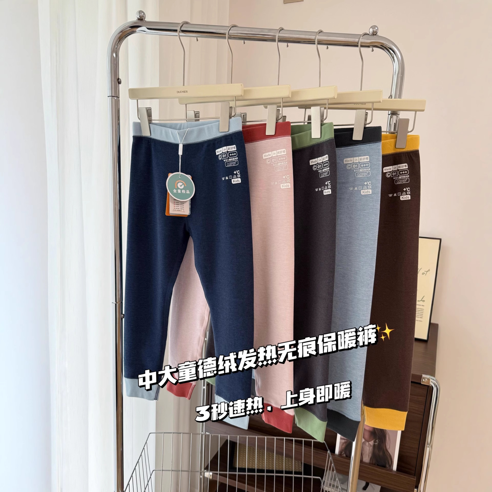 童打底裤速热暖绒裤秋冬加绒自发热睡裤德绒修身男女童保暖