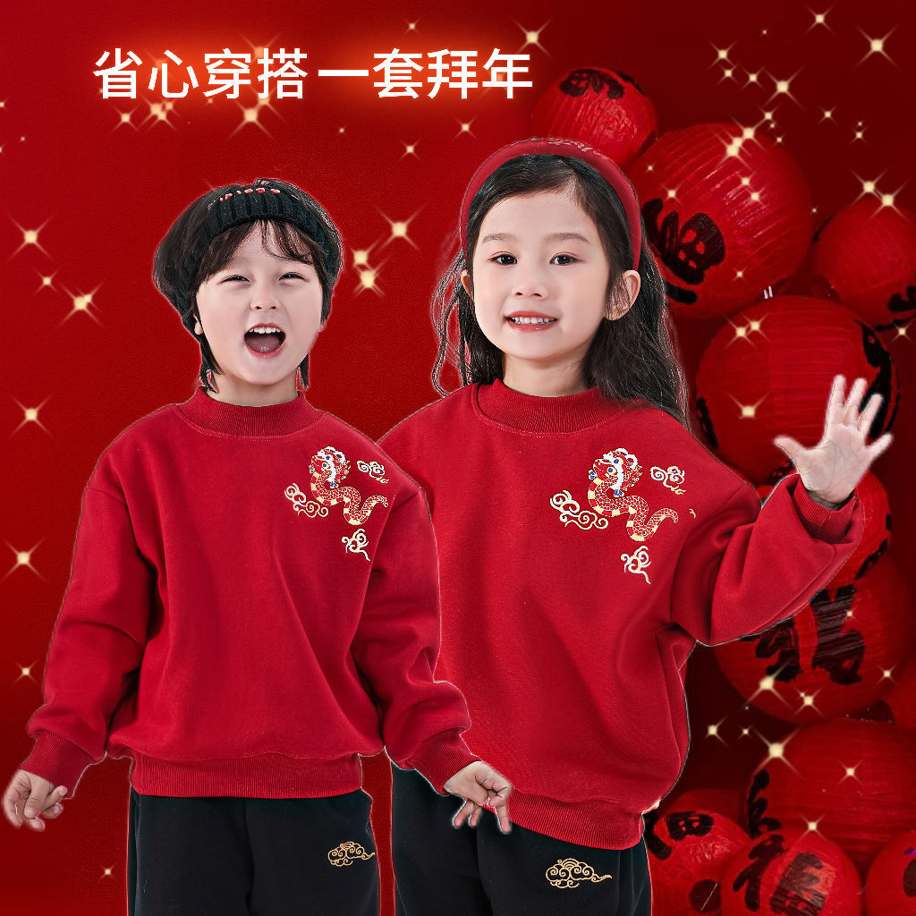 儿童冬季圣诞年服中大童男童女童圆领卫衣卫裤红色上衣运动款套装