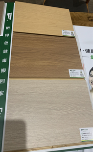 包邮千年舟实木新三层复合地板金刚面ENF级家用客厅卧室环保耐磨