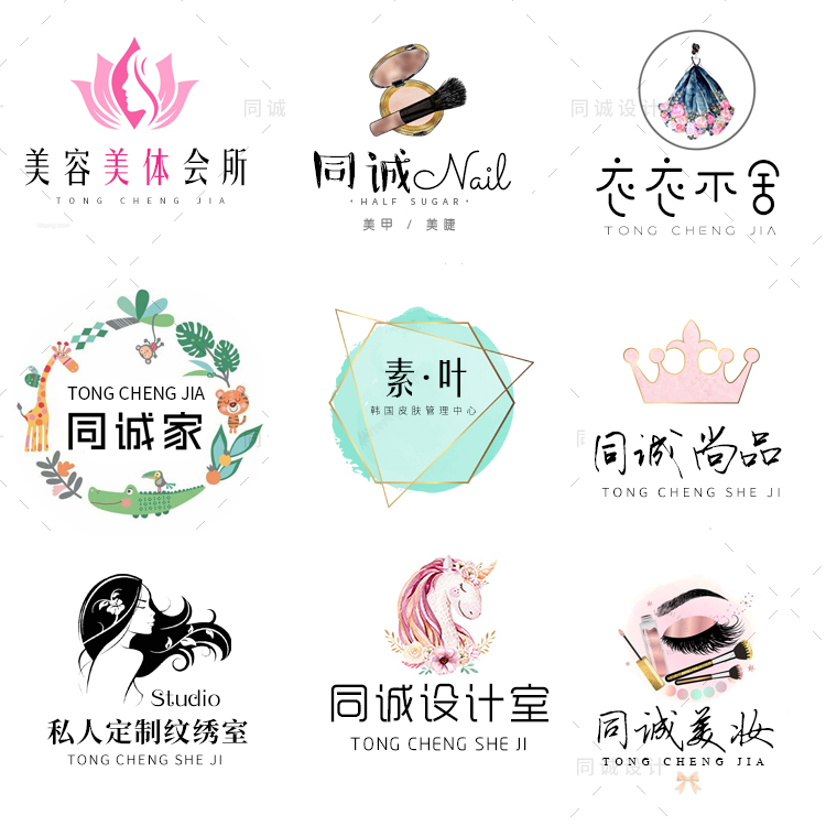 logo设计原创店标美团抖音外卖头像设计水印公众号队徽班徽设计