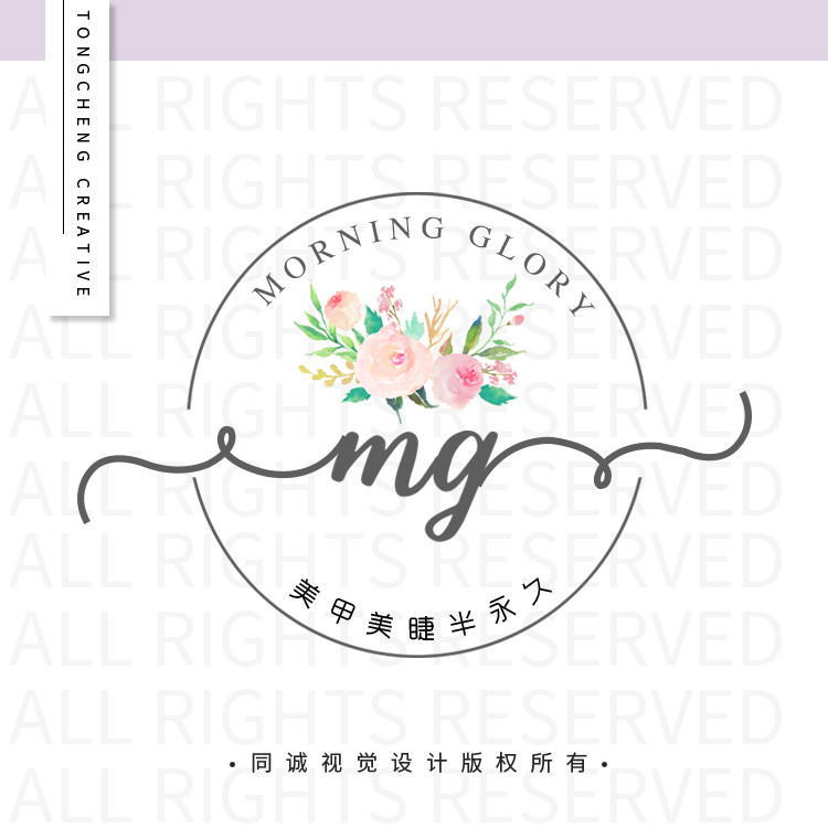 原创logo标志设计婚礼logo花店美甲睫水彩手绘水印标志365