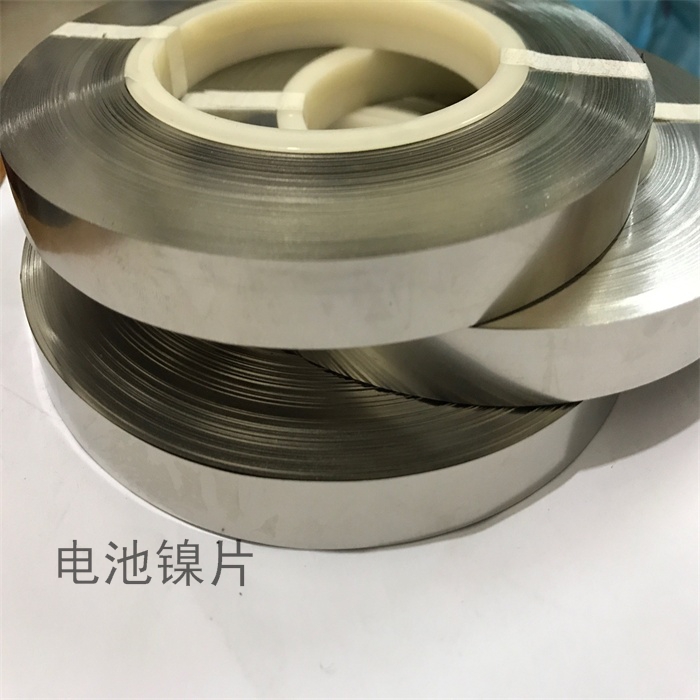 电池点焊专用连接纯镍带0.1