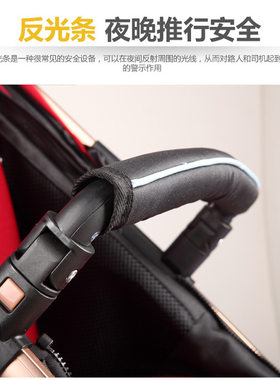 亿宝莱贝丽适天瑞娇婴儿推车