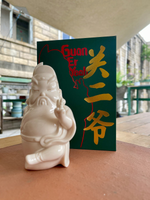 鲤物文创｜关二爷关公关老爷德化白瓷萌趣威武摆件