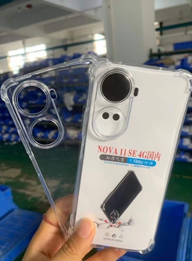 适用tecno Pova4/5Pro Zero X Zero30 GT10Pro 1.5MM四角气囊特别加厚防摔套 手机保护壳 厂家直销