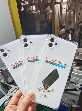 适用三星S23Ultra/FE A14/04/34/54 A24 M13 M14 F14 M54 M34 1.5MM四角气囊加厚防摔透明壳软胶套手机保护套