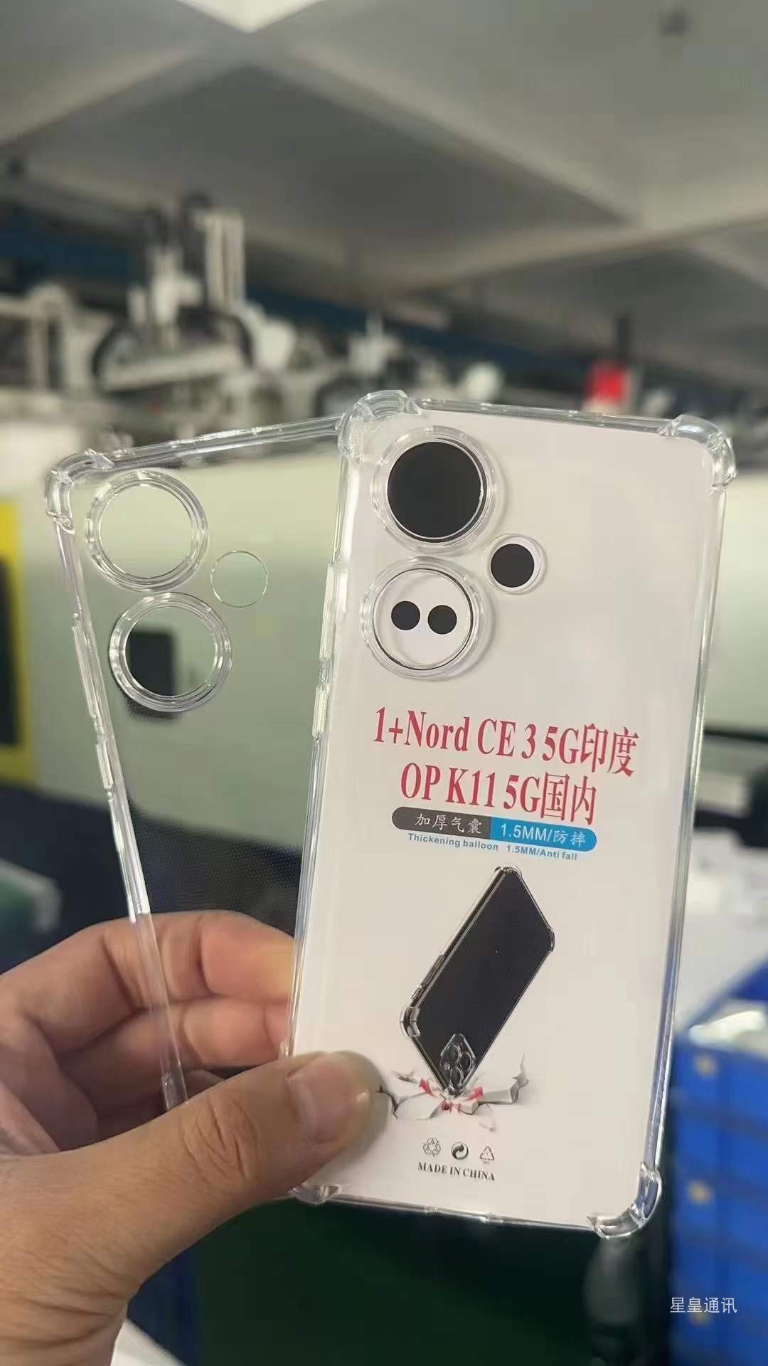 适用OnePlus/一加6T/7T/8/9/11/12 Ace Nord CE3 1.5MM四角气囊加厚防摔壳 防爆手机保护套 透明套 TPU软胶套