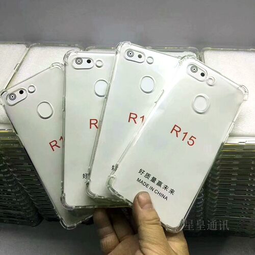 四角气囊防摔壳TPU软胶透明套