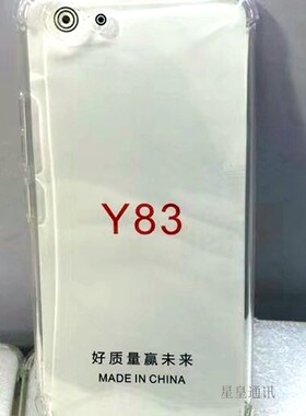 适用ViVo X21 Y75/V7 V7Plus/Y79 Y69 1.5MM四角加厚防摔透明套