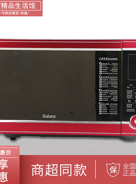 Galanz/格兰仕 G80F23YCN2P-H8(RO)多功能光波微波炉家用烤箱23L