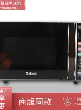 Galanz/格兰仕 G70F20CN3L-C2K（G4）光波微波炉家用多功能按键