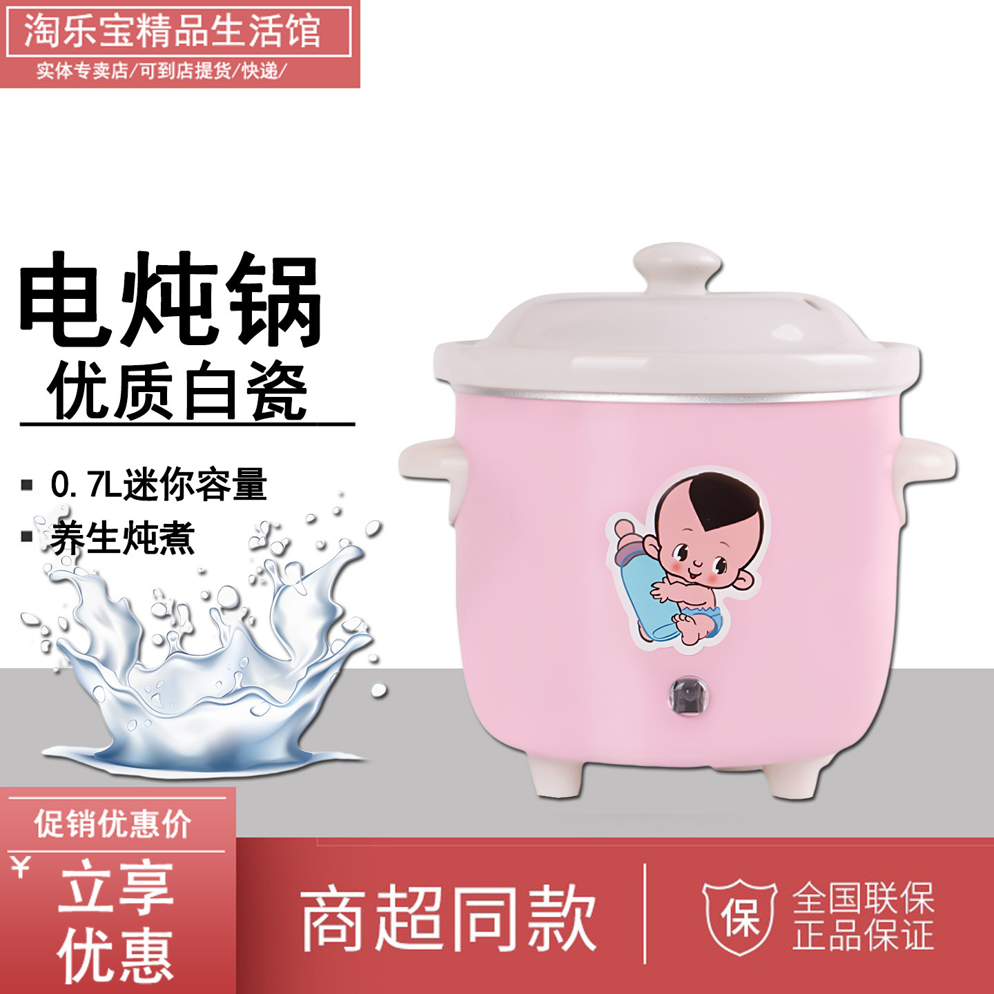 方圆陶瓷营养锅煲汤锅养生锅家用煮稀饭锅熬粥锅小电炖锅煮粥燕窝