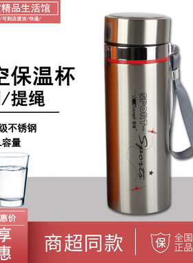 匡迪真空保温杯大容量850ml男便携水杯虑茶杯带提绳304不锈钢杯