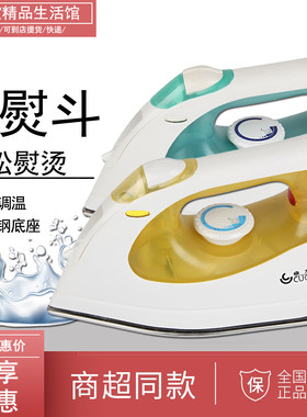 卓力HD-1288电熨斗强蒸汽家用手持挂式迷你小巧电熨斗熨烫不锈钢