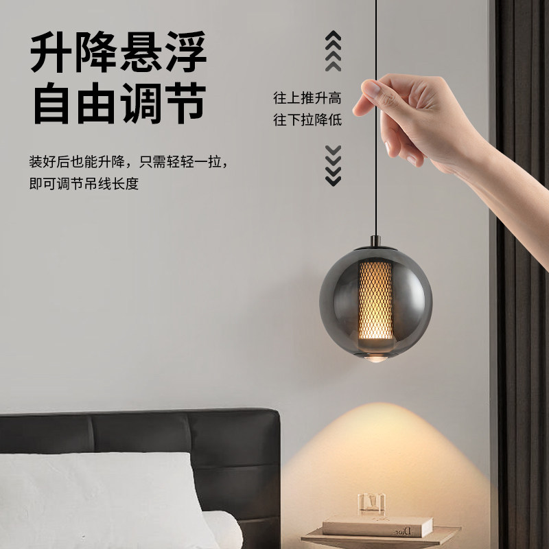 简约现代升降悬浮吊灯卧室床头玻璃灯罩铝材鱼线型小吊灯,家装灯饰光源,床头/玄关/吧台/过道吊灯,淘宝优惠券,粉丝福利购,淘宝优惠卷