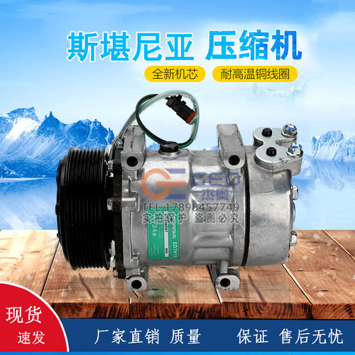 杰奥机械空调配件厂家供货商