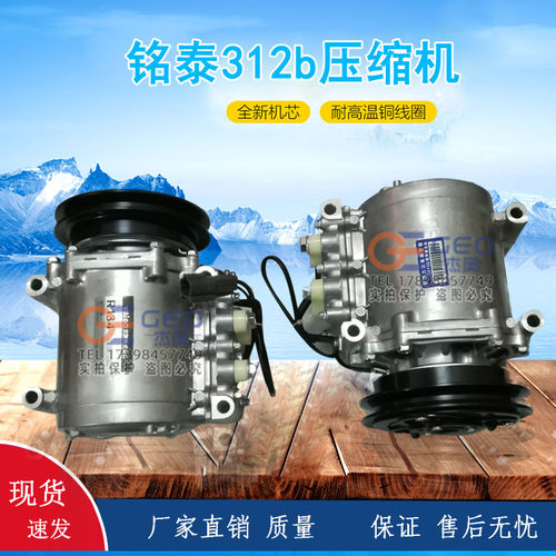 卡特配件空调压缩机配套产品