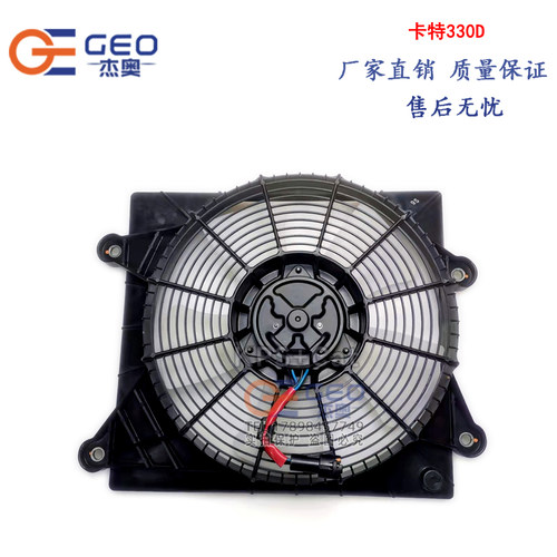 杰奥机械卡特散热网扇工厂