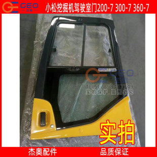 适用于小松挖掘机驾驶室门PC200-7 PC300-7 360-7杠7专用边门总成